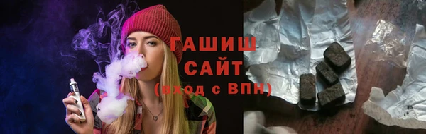 COCAINE Белокуриха