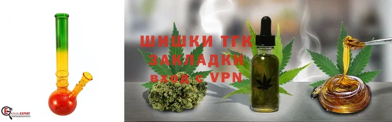 Марихуана THC 21%  blacksprut как войти  Еманжелинск  дарнет шоп 